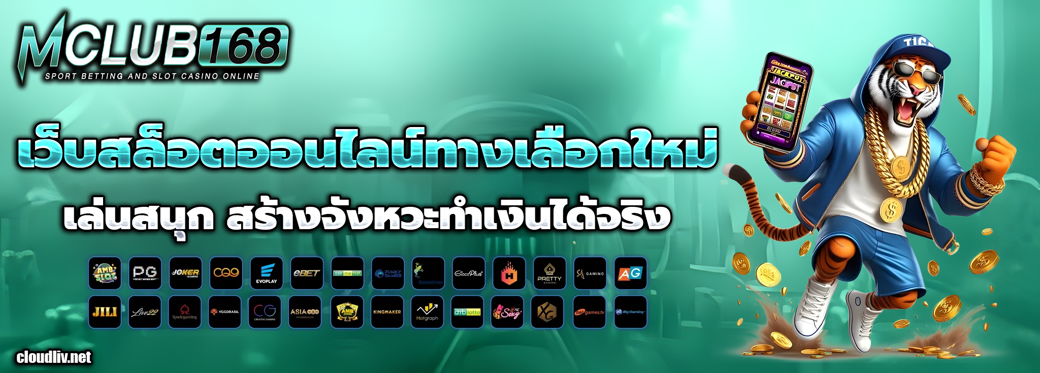 mclub slot